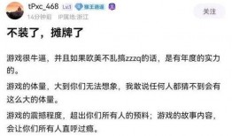黑神话最新爆料网站大全,悟空最新爆料汇总：揭秘游戏世界与角色设定！